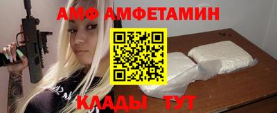гидра Славгород