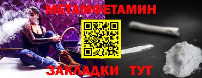 a pvp Сланцы