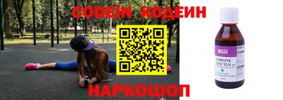 гидра Славгород
