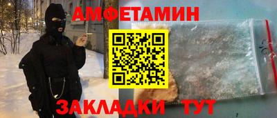 прущая мука Славянск-на-Кубани