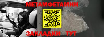 гидра Славгород