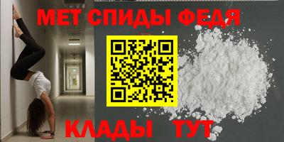 гидра Славгород