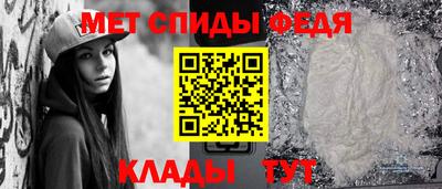 прущая мука Славянск-на-Кубани