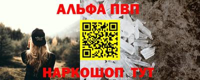 гидра Славгород