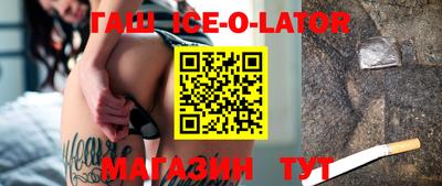 гидра Славгород