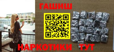 гидра Славгород
