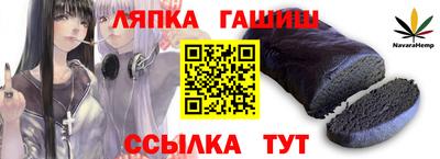 прущая мука Славянск-на-Кубани