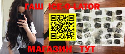 a pvp Сланцы