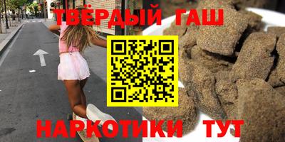 a pvp Сланцы