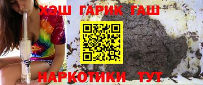 гидра Славгород