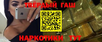 гидра Славгород