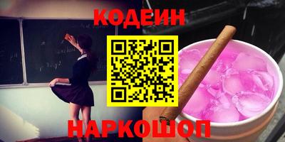 a pvp Сланцы
