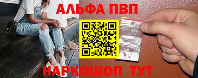 гидра Славгород