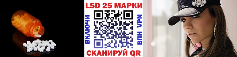 ОМГ ОМГ ссылка  Чайковский  ЛСД экстази ecstasy 