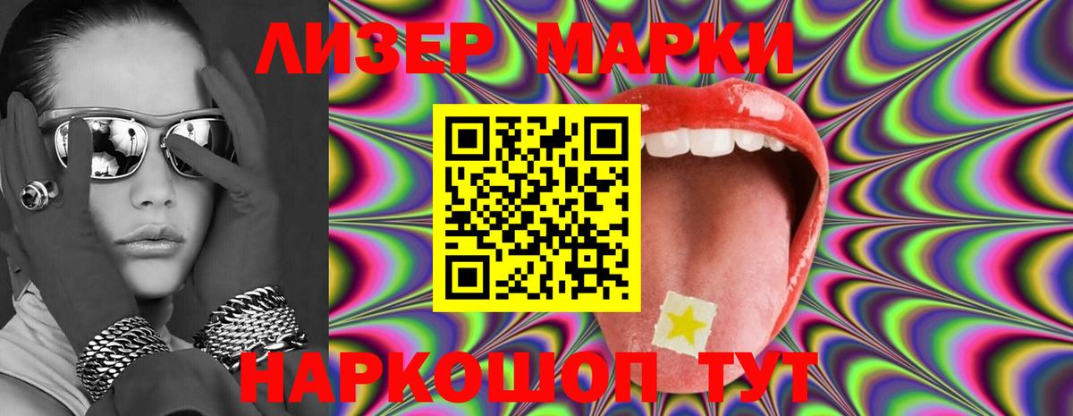 Чайковский  Лсд 25 экстази ecstasy  Вход с VPN 