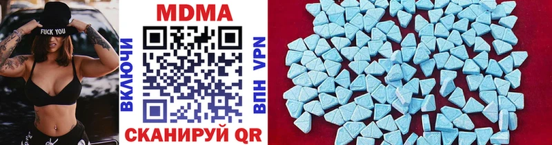МДМА молли  Чайковский 
