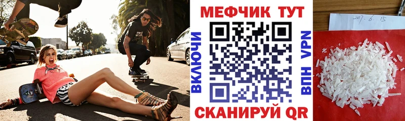 где найти   Чайковский  ОМГ ОМГ маркетплейс  МЯУ-МЯУ 4 MMC 