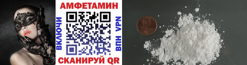 МЕТАМФЕТАМИН кристалл  закладки  Чайковский 
