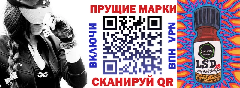 Наркотические марки 1,5мг  Чайковский 