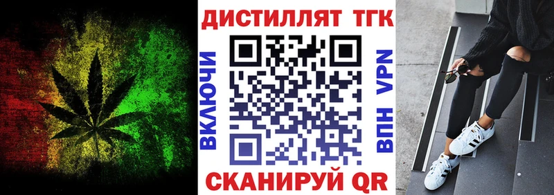 ТГК гашишное масло  Чайковский 