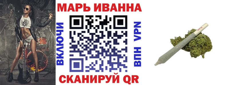 купить закладку  Чайковский  МАРИХУАНА индика 