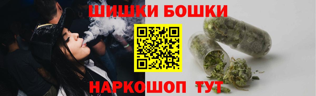 МАРИХУАНА планчик Чайковский