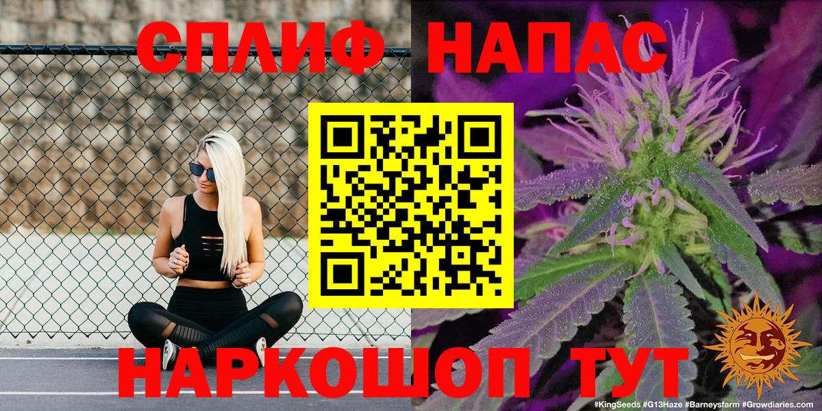 Бошки Шишки AK-47  МАРИХУАНА ГИДРОПОН  Канабис ГИДРОПОН  Вход с VPN  Бошки марихуана AK-47  Чайковский 